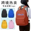 Mochilas Personalizadas con Impresión de Logo para Estudiantes de Primaria, Instituciones de Capacitación Infantil, Clases de Tutoría y Mochilas Casuales para Jardín de Infantes