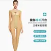 Prendas de Moldeado Corporal Post-Liposucción Nonglin, Moldeado Corporal Post-Liposucción Completo, Prendas de Moldeado Corporal de Compresión Fuerte, Corsé de una Pieza para Apriete Abdominal y Cintura Postparto para Mujer