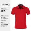 Camisa Polo de Hielo de Seda para Hombre Camiseta Transpirable de Manga Corta Ropa de Trabajo Camisa Publicitaria Estampado Bordado Cuello Ropa de Trabajo