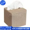 Capa de Papel de Juta Transfronteiriça Caixa de Lenços de Poliéster RPET Caixa de Lenços Caixa de Armazenamento de Lenços para Quarto Fábrica de Personalização