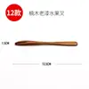 Cuchara de Madera Maciza Vajilla Cuchara Tenedor de Madera Cuchara para Sopa Cuchara Cuchara Larga Cuchara de Madera Estilo Japonés Cuchara de Madera para el Hogar Cuchara de Madera Pequeña