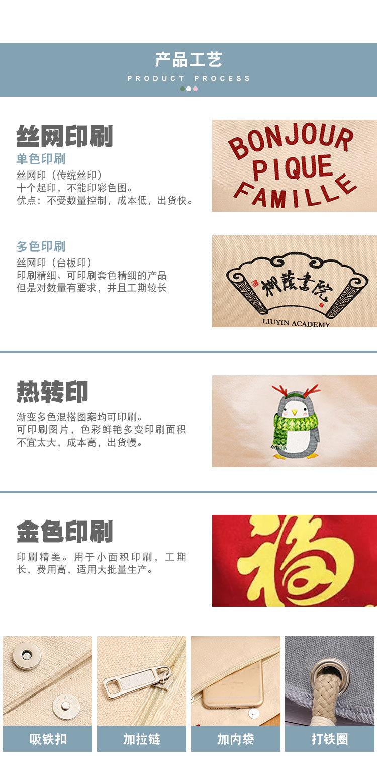 阿里巴巴详情页3_02
