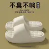 Pantuflas para Mujer, Uso en Casa de Verano, Baño, Dormitorio, Baño, Uso Exterior en Pareja, Pantuflas Interiores Sencillas