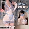 Yi Mengyao Lingerie Sexy Decote em V Profundo Costas Bonitas Laço Saia Lápis Xadrez Apertada Fantasia de Empregada