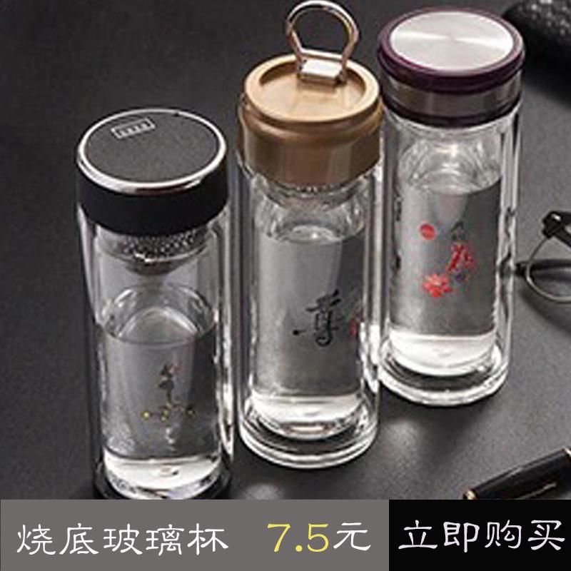 烧底-关联