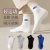 Calcetines Zhuji para hombre de verano delgados de color sólido de algodón calcetines de verano de malla absorbentes de sudor blancos deportivos calcetines para hombre al por mayor