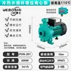 Bomba centrífuga Jingchuan PUN caldera eléctrica de energía eólica tubería de refuerzo de horno bomba de circulación de agua caliente y fría