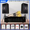 Zhigao novo profissional 6,5 polegadas família KTV cartão titular áudio terno karaoke conferência sala de dança subwoofer