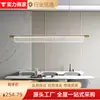 Lustre minimalista nórdico de barra longa para sala de jantar e balcão de bar, luminária de acrílico moderna de designer para estudo e escritório