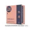 Set de Piercing Q-Point, Set Divertido e Interesante, Set de Preservativos con Formas Especiales, Partículas Genuinas Extra Grandes para Parejas, Paquete de 2 Productos Sexuales al por Mayor