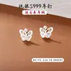 Pendientes de Mariposa Huecos de Aguja de Plata S999 Pendientes Dulces Lindos Hilo Personalidad Anti-caída Pendientes Libres Venta al por Mayor