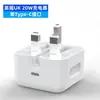 Cargador Rápido de Doble Puerto A+C Transfronterizo de 35W Estándar Británico Adecuado para Teléfonos Móviles Apple, Cabezal de Carga Plegable Estándar Británico al por Mayor