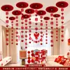 Conjunto de Decoração de Quarto de Casamento Sala de Estar Lado do Noivo Lado da Noiva Casa Nova Alegria Pingente de Personagem Serpentinas de Teto Enfeites Decorativos Suprimentos