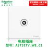 Panel de Enchufe Schneider Haoceng Blanco Crema 10A Interruptor de Cinco Agujeros Nuevo Estándar Nacional USB Venta al por Mayor Tipo Pared Doméstico 86