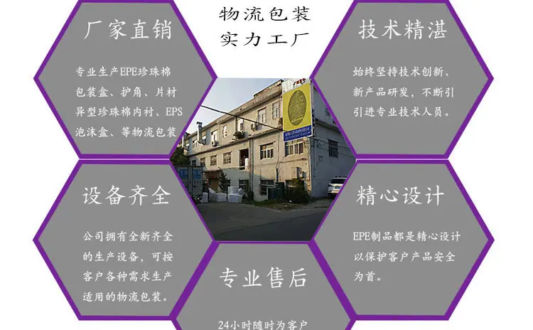 飞狼珍珠棉专用_11.jpg