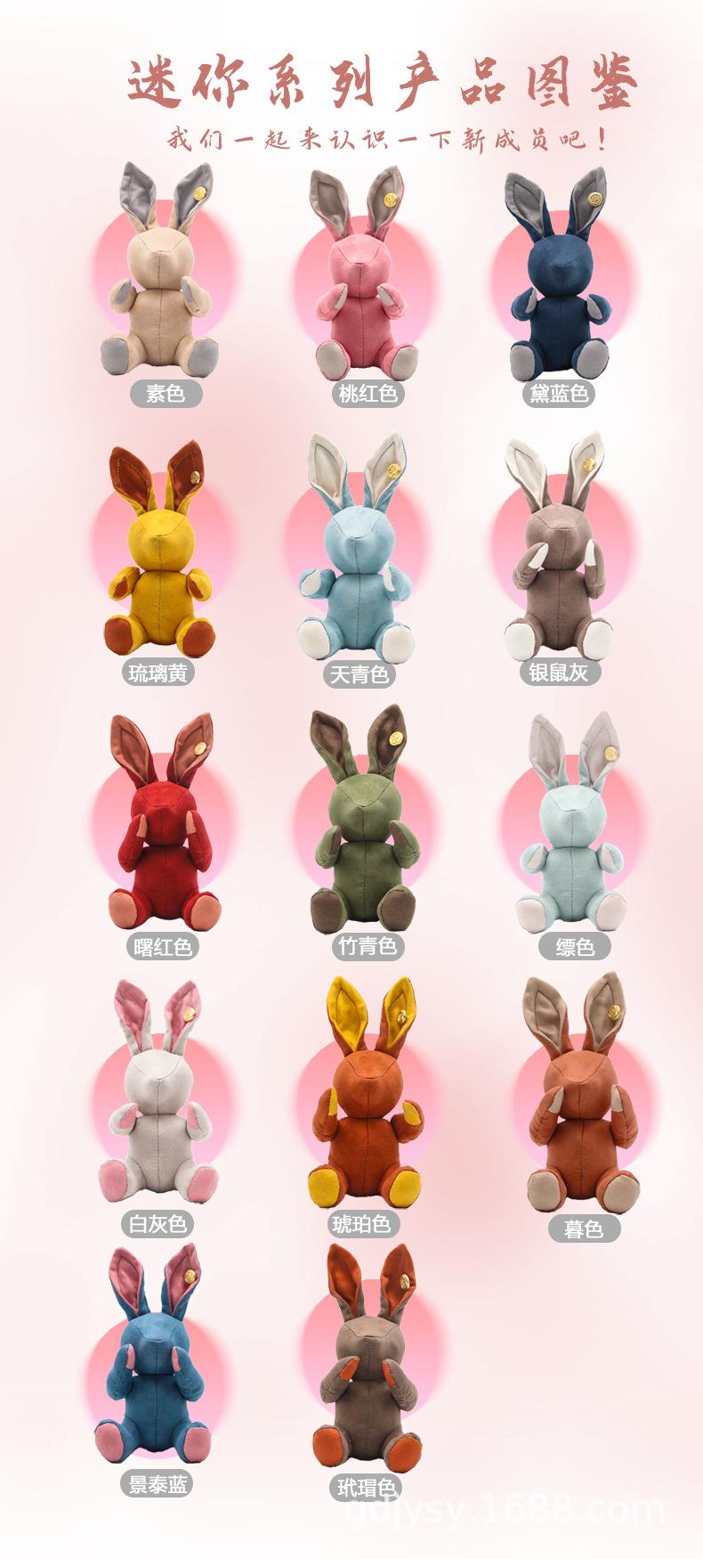 迷你兔4_03.png