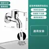 Torneira Externa Trancável, Chave de Água Antifurto de 4 Pontos Espessada, Interruptor de Água Externo para Máquina de Lavar de Abertura Rápida Estendido