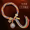 2026 Año del Zodiaco Pulsera Estilo Tangka Tíbet Pulsera Amuleto Dragón Doce Signos del Zodiaco Tai Sui Talismán de Hilo Rojo