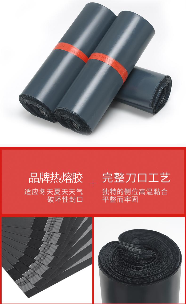 黑色快递袋第二版_10.jpg