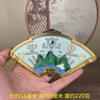 Pingente de Placa de Bênção do Oficial Celestial Pintado de Latão Quadrado em Formato de Leque Artesanato para Casa Sol e Lua Montanha Mar Cidade Estrela Auspiciosa Brilhante