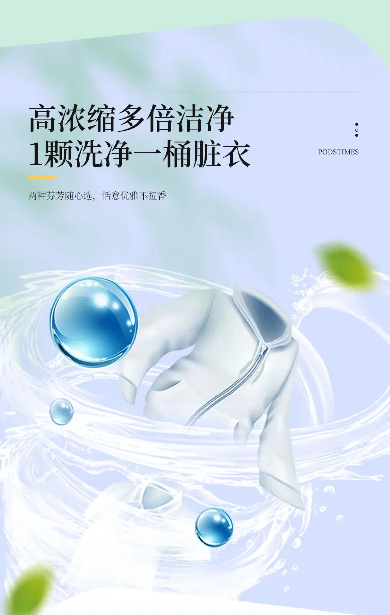 详情页_06