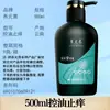 Champú Yangyuanqing Fortalece las Raíces, Fortalece el Cabello, Controla la Grasa, Alivia la Picazón, Elimina la Caspa, Suaviza, Limpia y Mantiene 500ml Selección Multiefecto