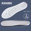Plantillas Deportivas para Hombre con Absorción de Impactos, Ajenjo, Desodorantes, Absorbentes de Sudor, Transpirables, Plantillas Gruesas de Alta Elasticidad para Mujer para Correr con Amortiguación y Aumento de Altura