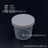 Taza medidora de plástico con tapa de plástico PP, escala a doble cara, taza medidora dispensadora, 20 ml, 30 ml, 50 ml, 100 ml, taza medidora pequeña