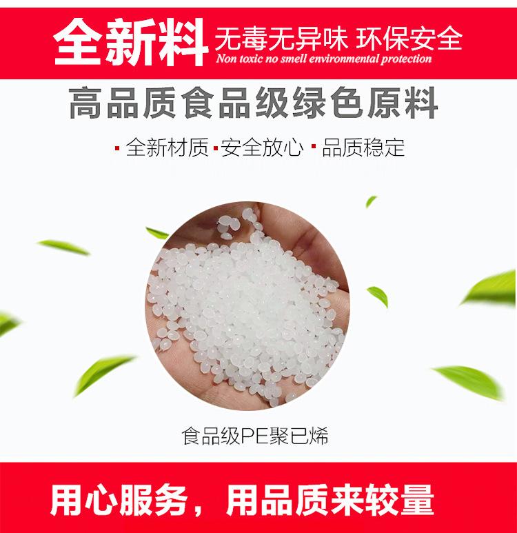 PE自封袋_06