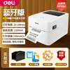 Máquina Impresora de Pedidos Deli Express, Especial para Tiendas Móviles, Impresora Electrónica de Guías de Remisión Bluetooth, Máquina Impresora de Etiquetas Térmicas Adhesivas