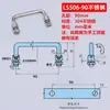 Ls506 Manija Industrial para Gabinete Acero al Carbono Acero Inoxidable Gabinete Engrosada a Prueba de Óxido Resistente al Desgaste Chapa Metálica Manija para Puerta de Gabinete