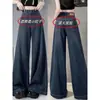 Pantalones vaqueros retro de talla grande para mujer, primavera y otoño de 2024, nuevos pantalones anchos de pierna recta y adelgazantes de cintura alta y holgados para chica gordita