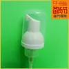 Embalaje cosmético cabeza de bomba de espuma cabeza de bomba portátil plástico completo 30 mm desinfectante de manos loción cabeza de bomba de espuma