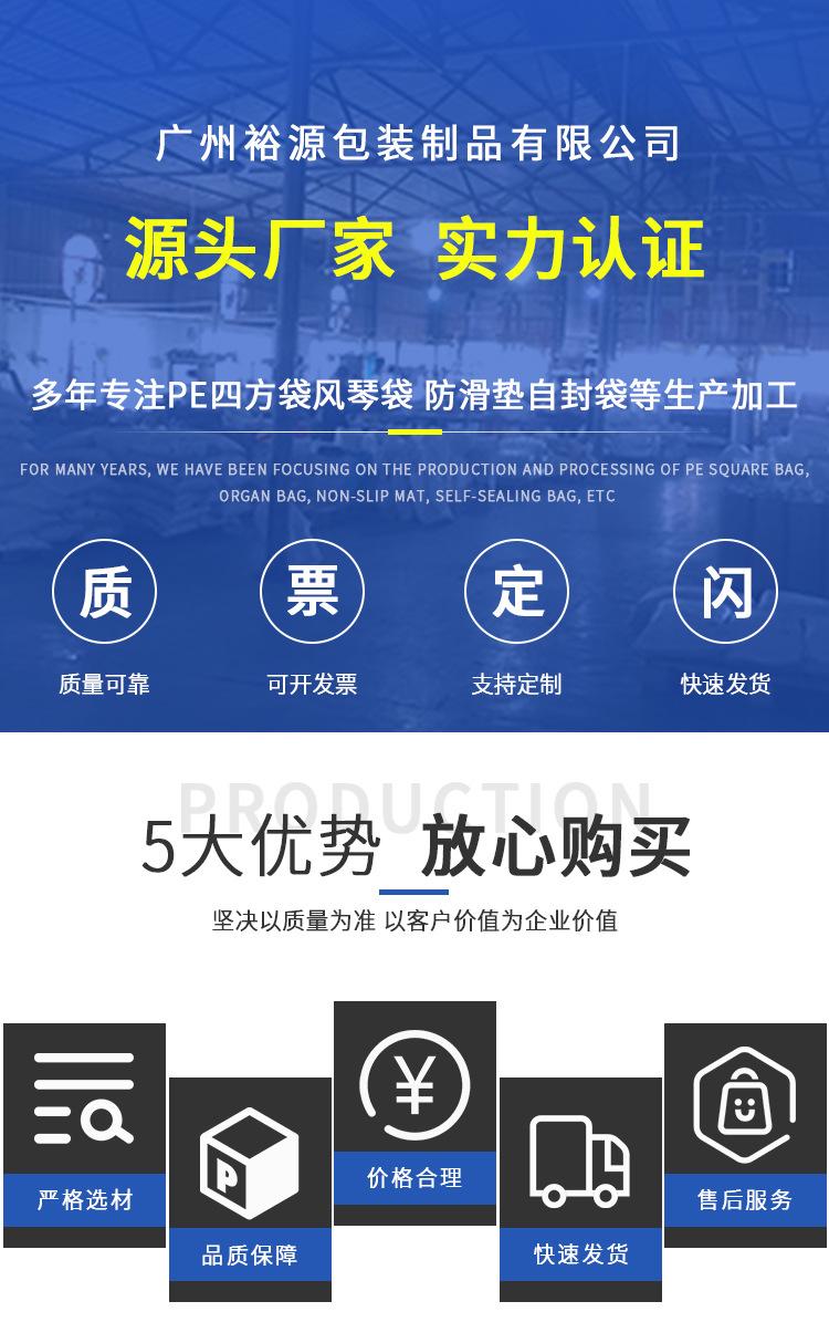 1防滑垫现货_01