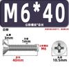 Tornillos para Máquina de Cabeza Avellanada Km, Cabeza Plana, Phillips, Acero al Carbono, Niquelado, Estándar Nacional, Alta Resistencia, Templados, Tornillos Gb819M2M2.3