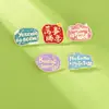 Moda Europea y Americana Transfronteriza Estilo Nuevo Bendición Todo Sale Bien Insignia Creativa Elegante Broche de Letra Inglesa Decoración para Mochila
