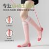 Calcetines de Compresión Deportivos Profesionales para Piernas Delgadas, Adecuados para Correr, Maratón, Fitness de Verano, Cuerda para Saltar, Calcetines Largos de Tubo de Zhuji