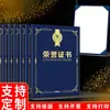 Certificado de Honra com Capa Perolada, Papel de Diploma A4 Personalizado, Páginas Internas Impressas, Capa para Certificado, Funcionário Destaque Yn