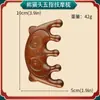 Peine de masaje tallado con pez loto de sándalo de seda dorada, peine de masaje para cabeza y cuero cabelludo, peine de dientes anchos, peine pequeño, peine de madera maciza, peine meridiano