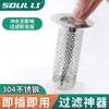 Ralo de Chão de Cabelo em Aço Inoxidável Filtro Bacia Tubo de Esgoto Pia de Banheiro Bacia Anti-Entupimento Tampa de Rede para Insetos