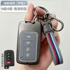 Funda para Llave de Toyota Camry Hebilla para Corolla Carcasa para Levin RAV4 Cubierta de Carcasa Metálica de Silicona para Avalon Hebilla