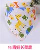 Comercio Exterior Flor de Crisantemo Sol Productos para Bebés Toalla Triangular de Doble Cara Toalla para Babas de Bebé Overlock de Cuatro Hilos Fabricante de Baberos para Bebé