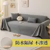 Suministro Exclusivo Transfronterizo de Funda Impermeable a Prueba de Orina para Sofá, Cojín de Sofá Antideslizante, Antiadherente, Sin Pelusa, Color Sólido, Funda para Sofá Anti-Arañazos de Gato