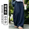 Pantalones Casuales de Lino Estilo Japonés de Pierna Ancha para Mujer, Verano Delgados de Cintura Alta Ajuste Holgado, Adelgazantes para Figuras Pequeñas, Pantalones Curvos Acortados con Caída