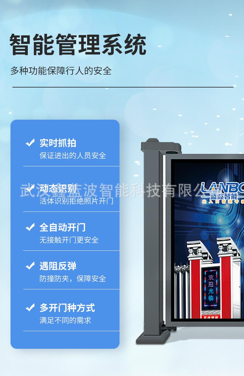 人行广告门_03.jpg