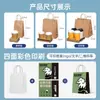 Bolsa de Papel para Empacar Marrón, Bolsa de Regalo con Asas, Bolsa de Regalo Complementaria, Bolsa de Regalo Engrosada, Bolsa de Papel para Llevar al por Mayor, Bolsa de Papel con Asas