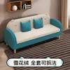 Sofá apartamento pequeno desenho animado removível lavável loja de roupas infantis quarto de dormir quarto de aluguel duas três pessoas simples estilo celebridade da internet fofo