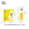 Bolsa de urina de emergência para carro JoyTour, mictório descartável unissex, portátil para viagens de longa distância, banheiro móvel