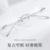Gafas sin Marco del Mismo Estilo que Chen Duling para Mujer con Lentes Graduados, Se Pueden Personalizar con un Aspecto Natural de Alta Gama, Sin Marco y con un Look Inteligente