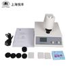Medidor de blancura digital de escritorio Shanghai Yuefeng SBDY-1 Probador de blancura portátil SBDY-2 SBDY-1P
